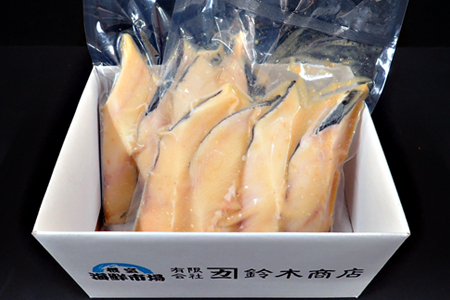厚切り銀だら西京漬け4切×2P A-14258