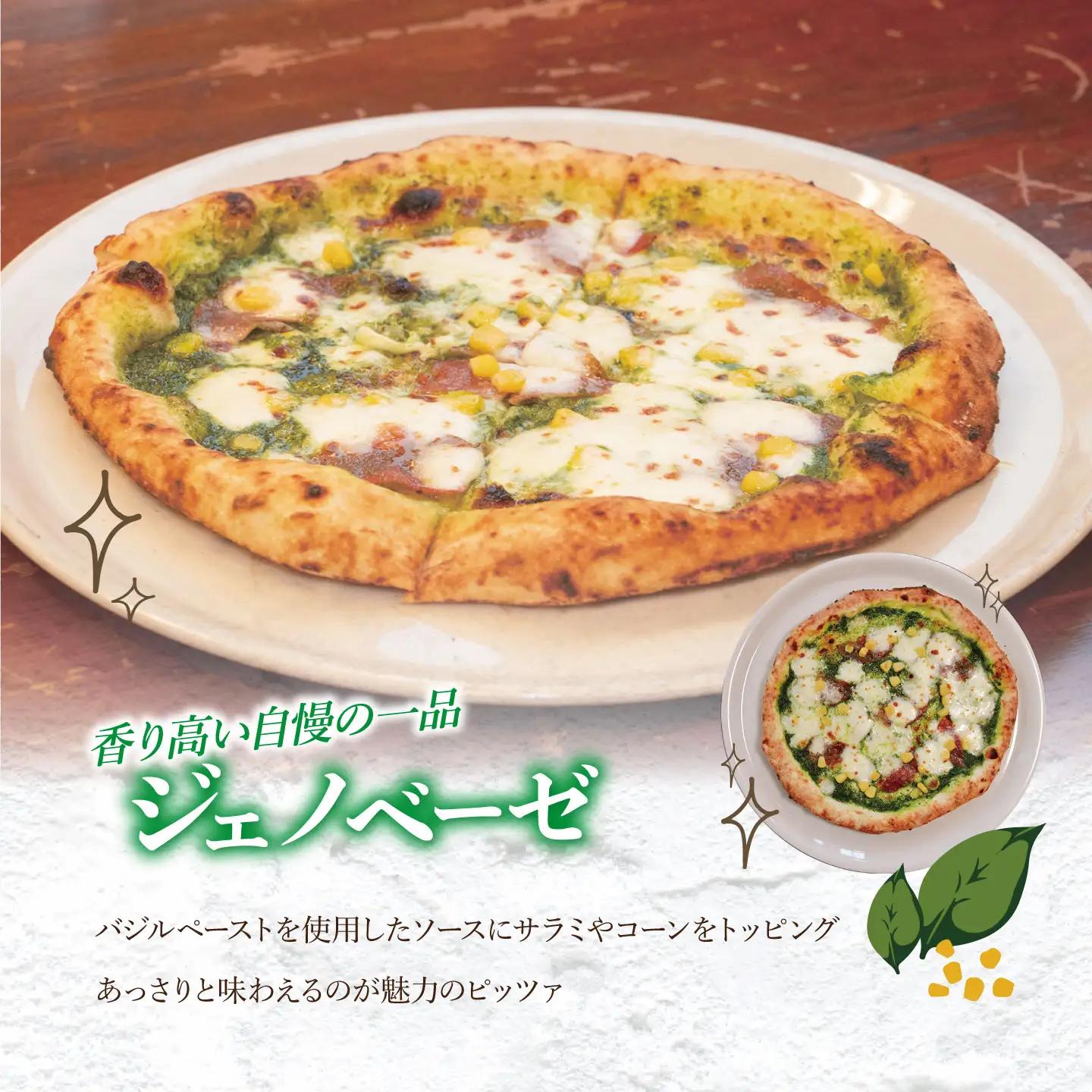 ピザ 冷凍 ナポリピッツァ 200g×3種 9枚 ピザ