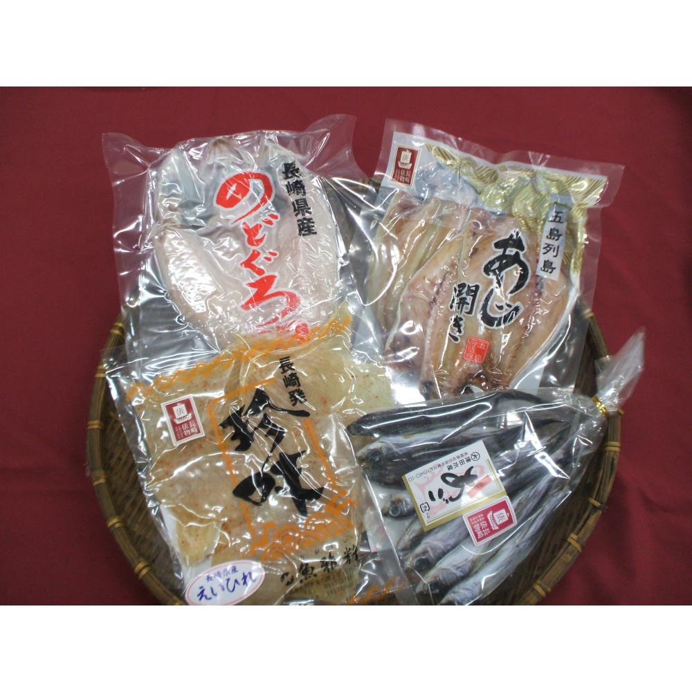 【ふるさと納税】長崎俵物　干物セット　茜（あかね）【AE62】