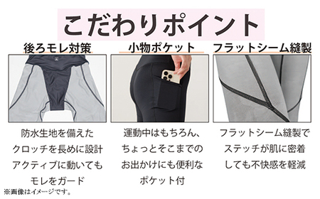 I4-55BB【サイズ：M】A.A.TH for femtech/サニタリーロングタイツ（品番：AAP85F50）
