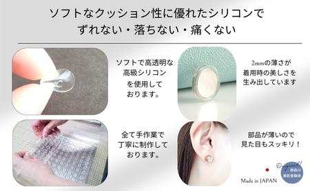 マグネット式　ノンホールピアス　S-SQシルバー×ブラック　金属アレルギー　ユニセックス　メンズピアス　アクセサリー 　ノアーレ　ギフト