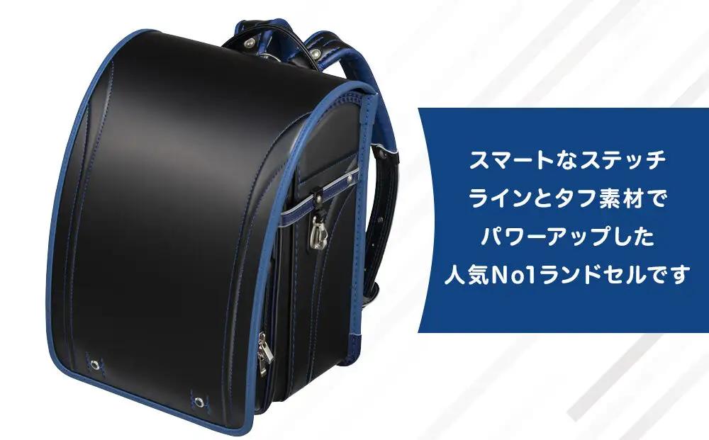 【クロ×マリン＊背ブルー】フィットちゃんランドセル　グッドボーイ安ピカッ楽ッション