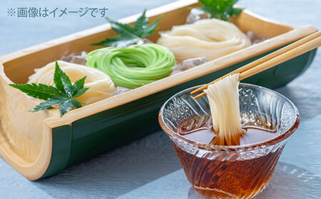 【まるで鍼のような繊細さ】鍼灸素麺 6束×2箱 / そうめん 麺 食べ比べ 乾麺 よもぎ / 南島原市 / 有限会社たなか物産[SDY031]