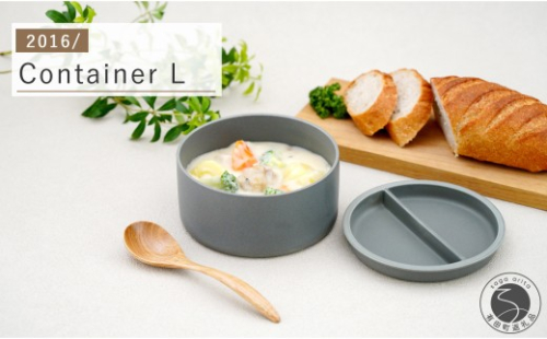 2016/ Container L【2016/ オリジナル】有田焼 食器 器 うつわ シンプル スタイリッシュ A35-691