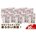 【ふるさと納税】「りんご酢でおいしく仕上げたやわらか小魚」42g×10袋セット　【 お菓子】