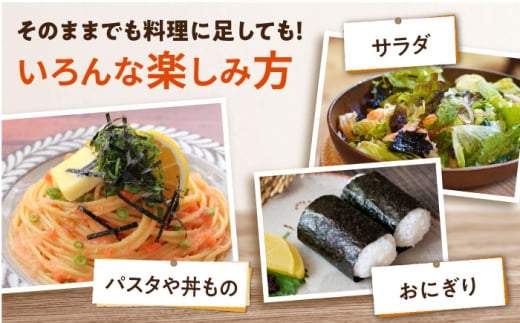【訳あり】ごま塩味付け海苔 八切り80枚×3袋（全形30枚分）※ギフト対応不可 訳アリ 海苔 のり ノリ 味付け海苔 横須賀【丸良水産】 [AKAB022]