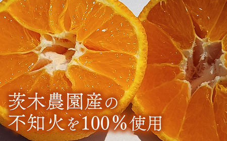 茨木農園の「濃厚不知火ジュレ」（150ml×3個）　ジュレ ゼリー 柑橘 みかん 不知火 みかんゼリー スイーツ 愛媛 茨木農園