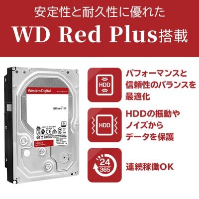 ふるさと納税 伊那市 ロジテック ハードディスク(HDD) 3TB 高耐久/【LHD-ENA030U3WR】 |  | 01