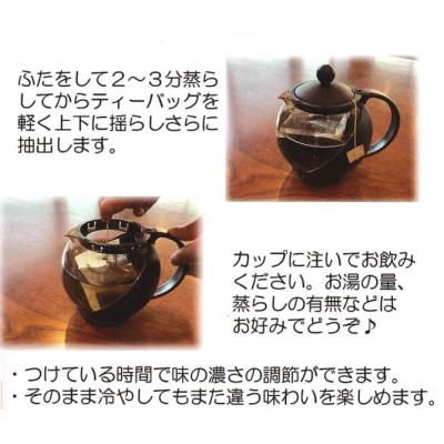 ふるさと納税 七尾市 いいげん茶　10包入り×3袋 |  | 03