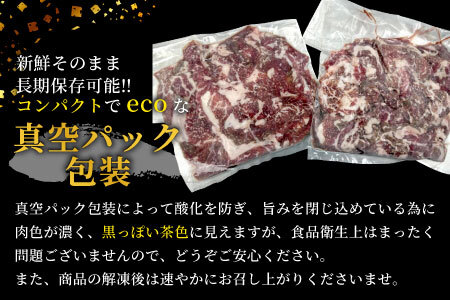 【全6回 定期便】 段戸山高原牛 切り落とし 1kg (200g×5）定期便 牛肉 肉 国産牛 焼肉 すき焼き しゃぶしゃぶ 不揃い 冷凍 愛知県 設楽町 国産 牛肉 牛 スライス 小分け 大満足 赤