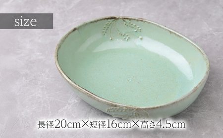 工房とめ カレー皿 グリーン | 皿 カレー皿 栃木県 茂木町