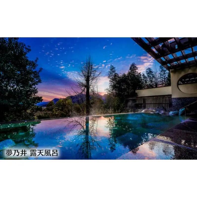 姫路ゆめさき川温泉宿泊券 ペア 1泊朝食付 姫路 絶景 サウナ