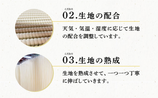 田中製麺 島原手延べうどん 「なごみ」 50g×60束 計3kg 細麺 麺 乾麺 ギフト / 贅沢宝庫/ 長崎県 南島原市 [SDZ027]_イメージ5