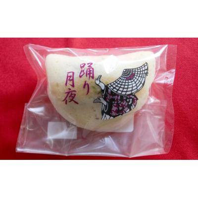 ふるさと納税 羽後町 菓子詰合せ(銘菓撰) 馬音(ばおん)セット [No.5325-0111] |  | 02
