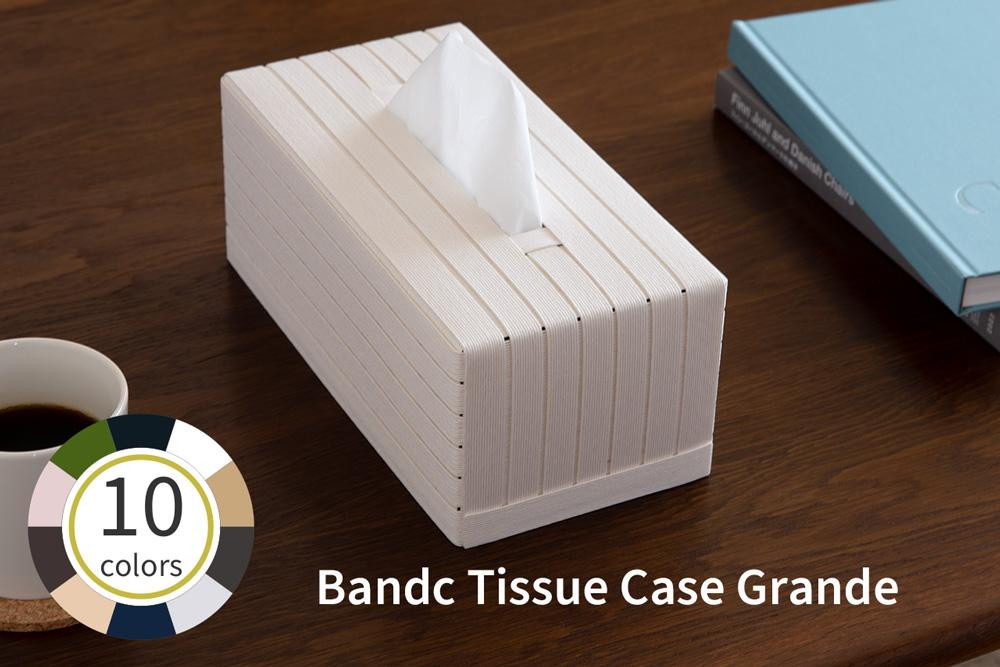 
            心地よい暮らしをつくる ティッシュケース Grande ホワイト 岩手県奥州市産 バンドシー Bandc ネピア 鼻セレブ ティシュエリエール 贅沢保湿 アヴォンリー・キース保湿ペーパーBOX に対応 [AR103]
          