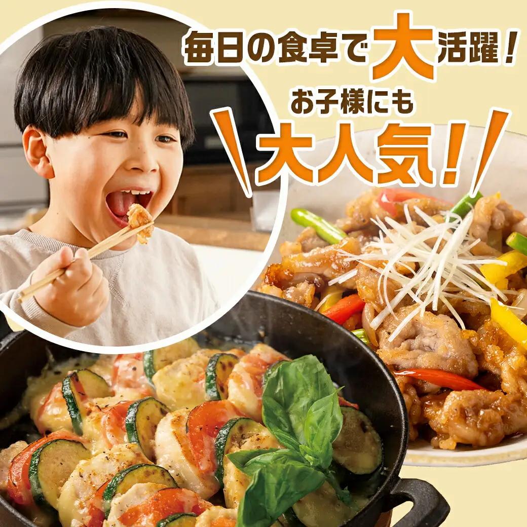 国産若鶏むね肉≪皮なし・カット済≫&国産豚小間切れ【総重量3.3kg】〔MJ-L901〕_(都城市) 国産 若鶏 むねみ 豚小間切れ 真空