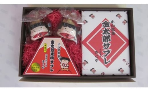 金太郎サブレ詰め合わせ｜ 菓子 お菓子 スイーツ サブレ