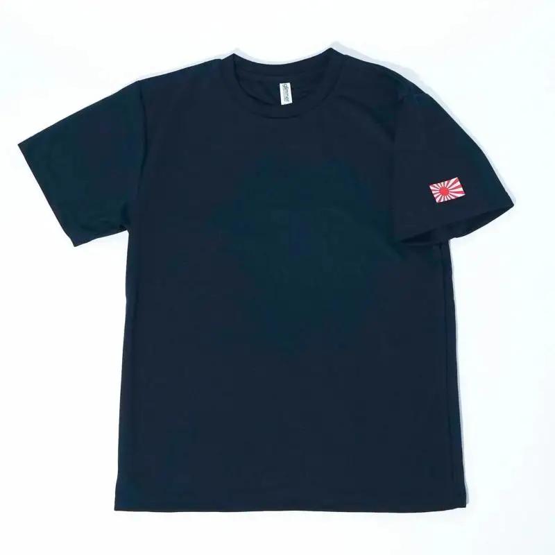 Tシャツ【左腕 軍艦旗】自衛隊グッズ ワンポイント 旭日旗　ネイビー　4Lサイズ ku091-079-4l-r