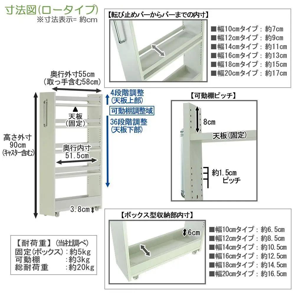 【ナチュラル × 幅 10cm】すき間収納ワゴン ロータイプ 転び止めバー付き