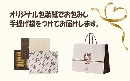 ＜アンリ・シャルパンティエ＞えびすフィナンシェ　15個入り