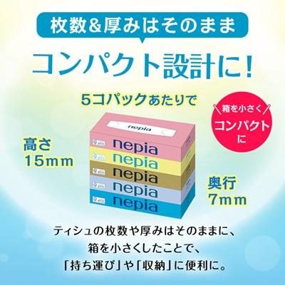 ふるさと納税 阿南市 ネピアティシュペーパー150W5個パック(バラ数90個) |  | 01
