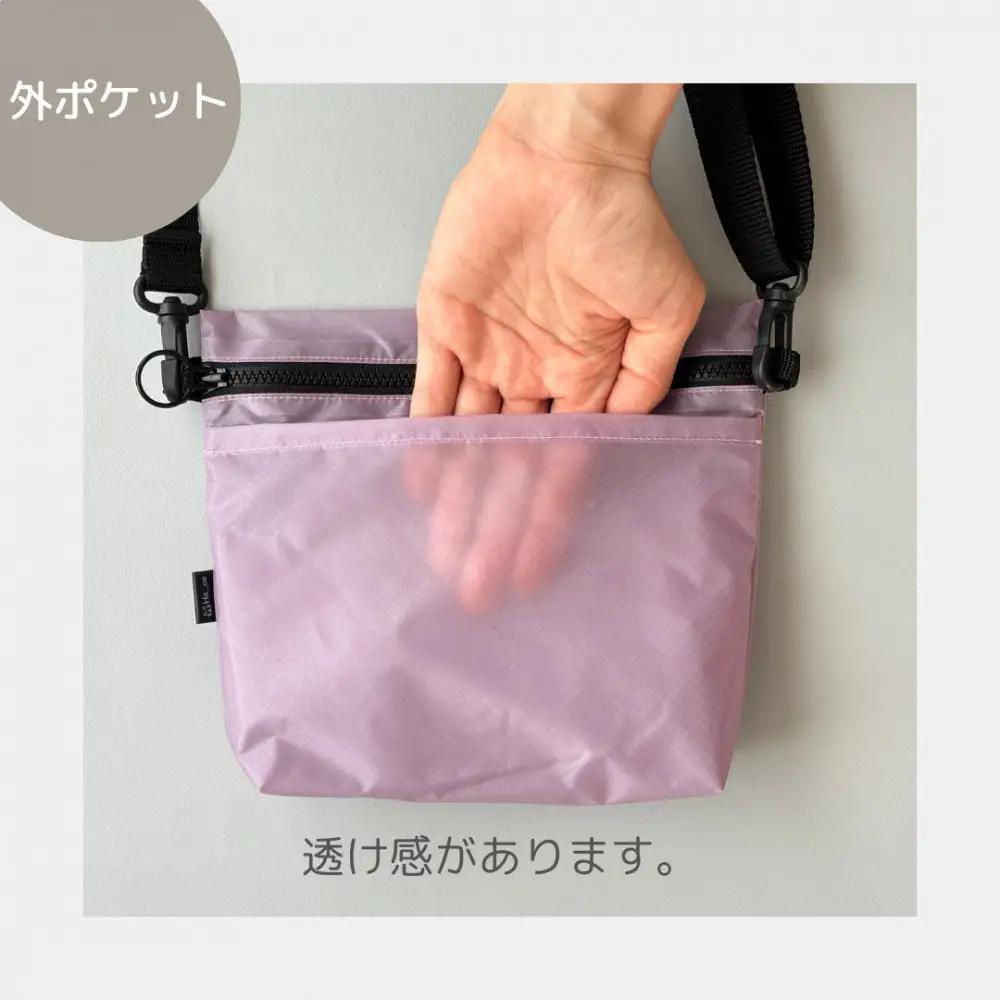 【ラベンダー】雨の日にも！ポケット付き軽量ナイロンショルダーバッグ　サコッシュ　撥水ポシェット