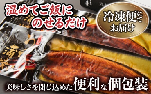 うなぎ人気ランキングの常連！国産うなぎ蒲焼