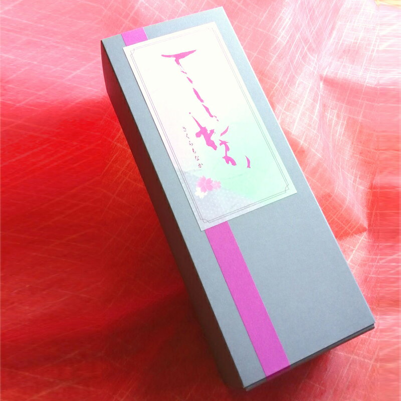 【ふるさと納税】 富士山の伏流水使用 さくら最中 セット 最中10枚 あんこ 150g セット 北海道産小豆使用 和菓子 スイーツ 菓子 贈り物 小豆 あんこ 桜