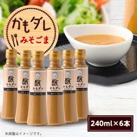かもダレ みそごま(240ml×6本)　信州味噌の丸井伊藤商店【1576523】