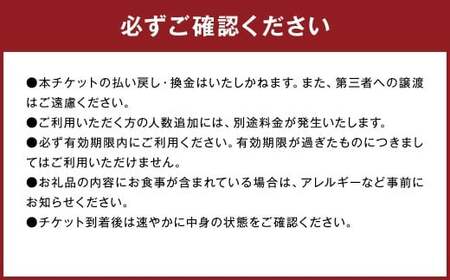 【平日限定】 カダルテラス金田一 1泊2食付き シングル宿泊券 （洋室） ／ 温泉 金田一温泉 サウナ 旅行 宿泊 宿泊チケット 旅行チケット チケット トラベル ホテル 旅館 観光 国内旅行 旅行券
