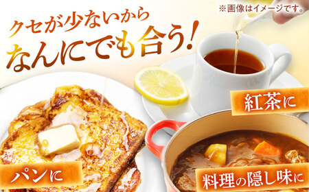 百花蜜 はちみつ 330g ×1瓶 KUNITOMI 非加熱 純粋蜂蜜 / ハチミツ 蜂蜜 自然の恵み 一期一会 小浜市 / HAOTO[BFEH007]