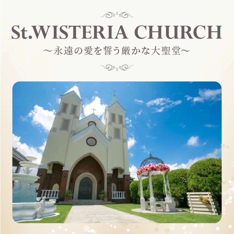 延岡の名所でフォトウエディングプラン N0178-YH045