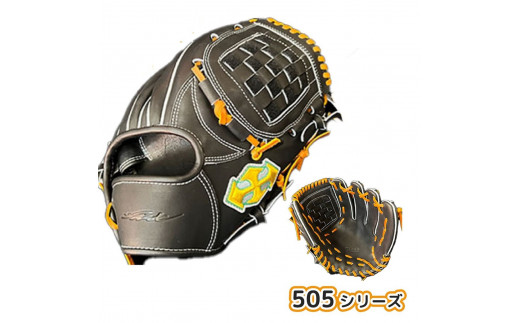 軟式グラブ 内野用 Rook 505シリーズ  野球 グローブ  内野手：ブラック×タン　左投げ用