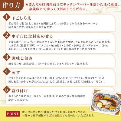 ふるさと納税 江東区 訳あり 銀だら 切り身セット　切り落とし含む　サイズ不揃い500g 中骨なし【kt005-013】 |  | 02