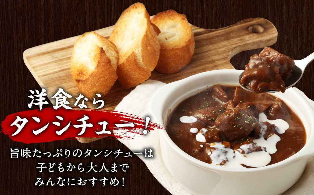 牛タン先コロコロカット　下味付　400g×5パック／計2kg　【04203-0678】