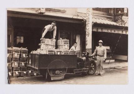 さんりおきゃらくたぁずにわかせんぺい１６枚入３箱