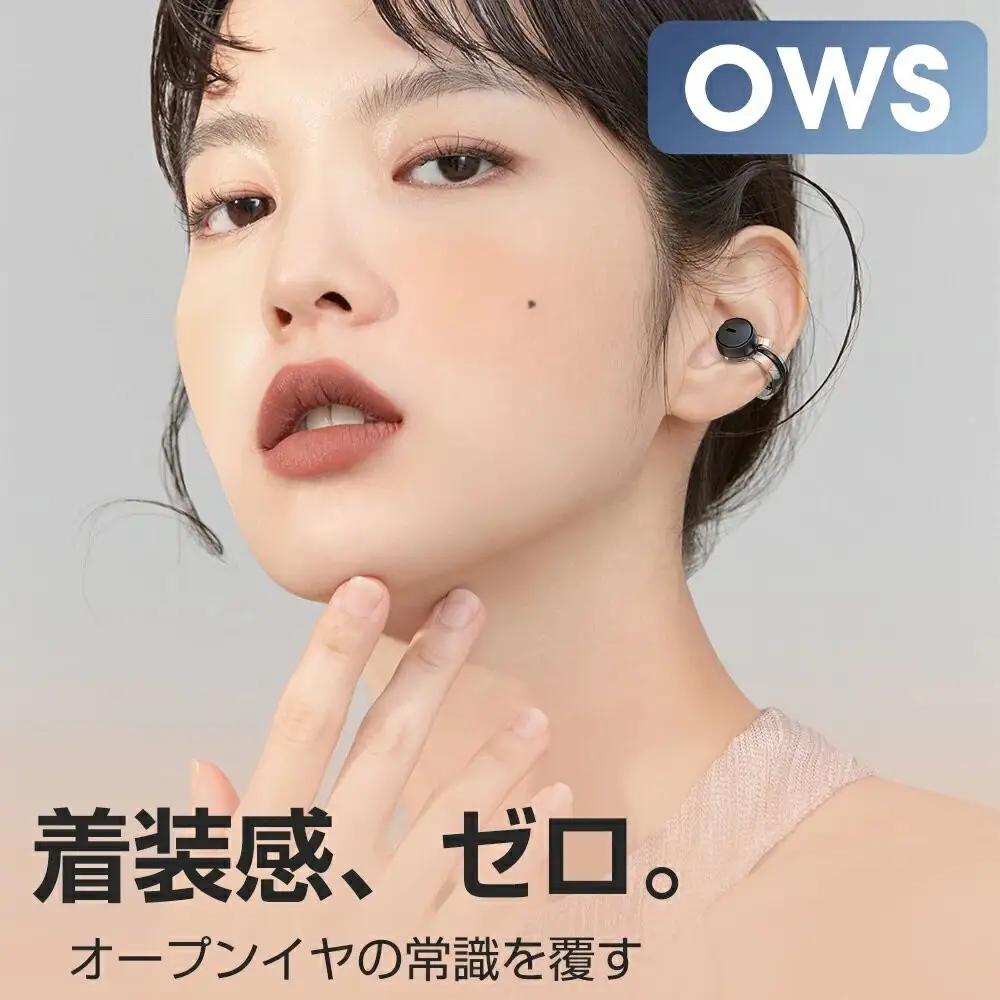 H08ワイヤレスイヤホン  ミントグリーン