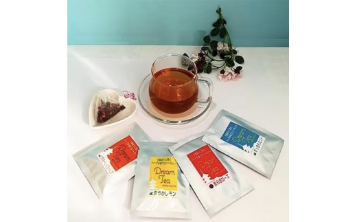 
オリジナルほうじ茶ハーブティーセット
