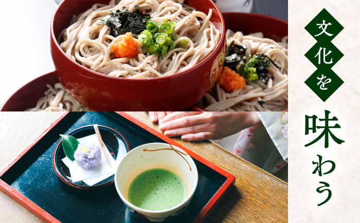 【HIS】ふるさと納税宿泊予約専用クーポン6,000円分（島根県松江市） 寄附額2万円 島根県松江市/株式会社エイチ・アイ・エス [ALHT002]