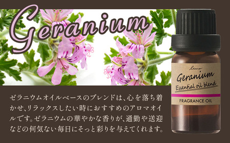 ルーノ噴霧式ディフューザー専用 天然ブレンドオイル セット ゼラニウム 株式会社カーメイト《7~14日以内に出荷予定(土日祝除く)》茨城県 結城市 車 カー用品 フレグランス 芳香剤【配送不可地域あり