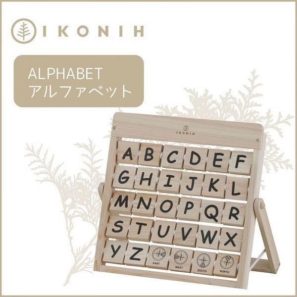 
IKONIH　Alphabet　アイコニー　アルファベット
