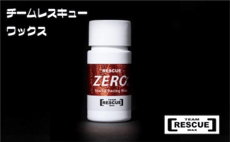RESCUEWAX　環境に配慮したワックス【ZERO ver.1.3 10g】