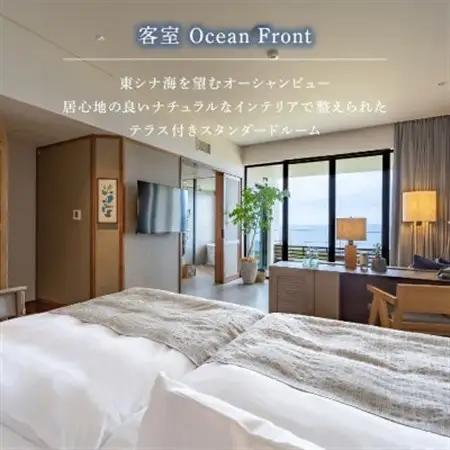 古宇利島のラグジュアリーリゾートで愉しむ大人の極上ステイ | 1泊2食付ペア宿泊券(レンタカー付)【1550262】