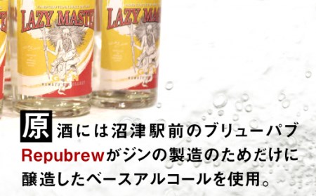 クラフトジン 200ml トニックウォーター ギフトボックス セット 贈り物 贈答 国産 お酒 アルコール