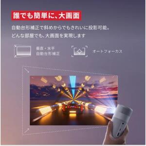 PJ01【 Nebula Capsule Air 】 ネビュラ カプセル　エアー 手のひらに収まるコンパクトサイズ  / ハイビジョン / Google TV搭載 / 150 ANSIルーメン / 最