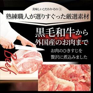 お肉屋さんが作った禁断のまかないビーフカレー 5食セット