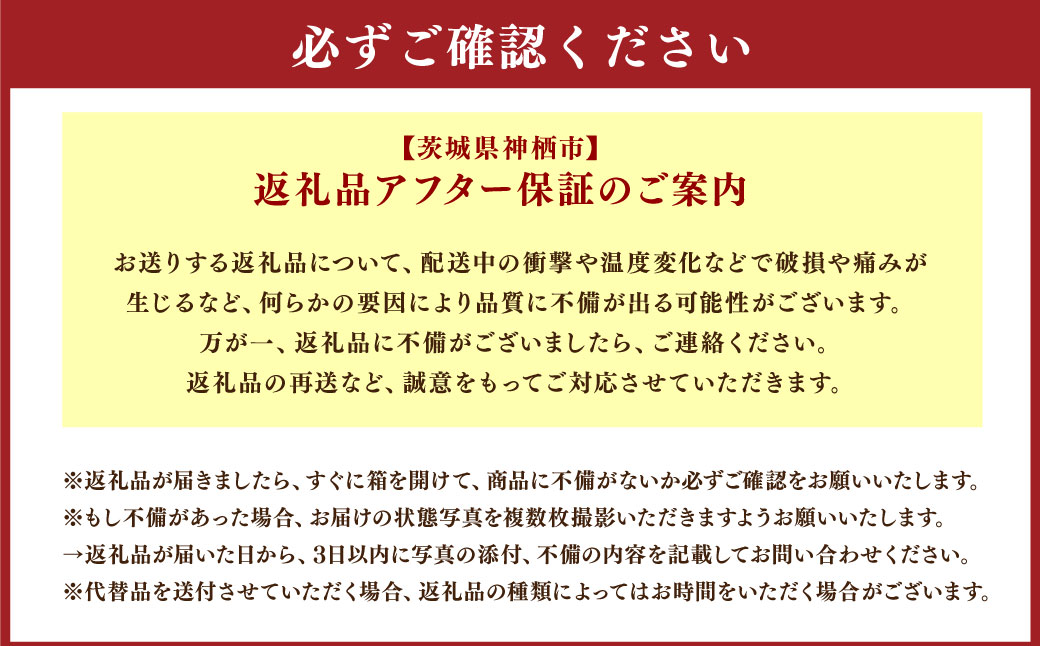 【 訳あり 】“熟成” 茨城県産 さつまいも 【 紅はるか 】 約5kg （茨城県共通返礼品・行方市産） 芋 いも サツマイモ 野菜 やさい 国産