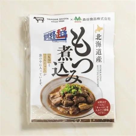 【毎月定期便】北海道産 もつ煮込み 170g×7パック全6回【4075031】