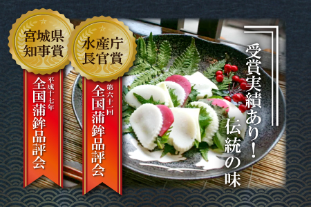 す巻き蒲鉾セット 松下蒲鉾店・上野屋蒲鉾店 14本【蒲鉾 おせち かまぼこ す巻き蒲鉾 すまきかまぼこ ストかま すとかま ストローかまぼこ ストロー蒲鉾 おつまみ プレゼント 父の日】