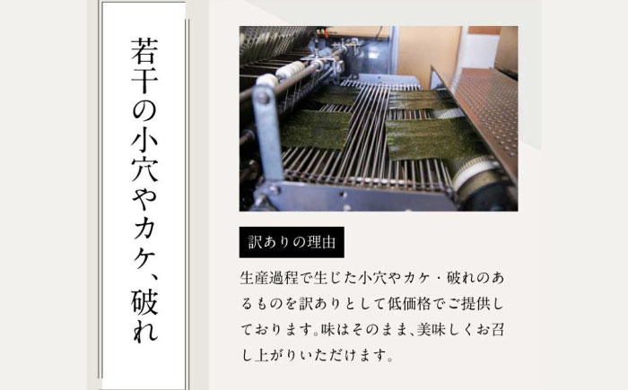 【訳あり】福岡有明のり 味付海苔 20g×6袋《築上町》【株式会社木村食品(千代海苔株式会社)】海苔 のり ノリ おかず ごはん [ABEI018]